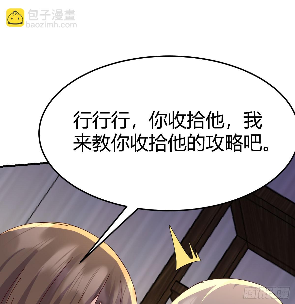 359 恶魔与天使12