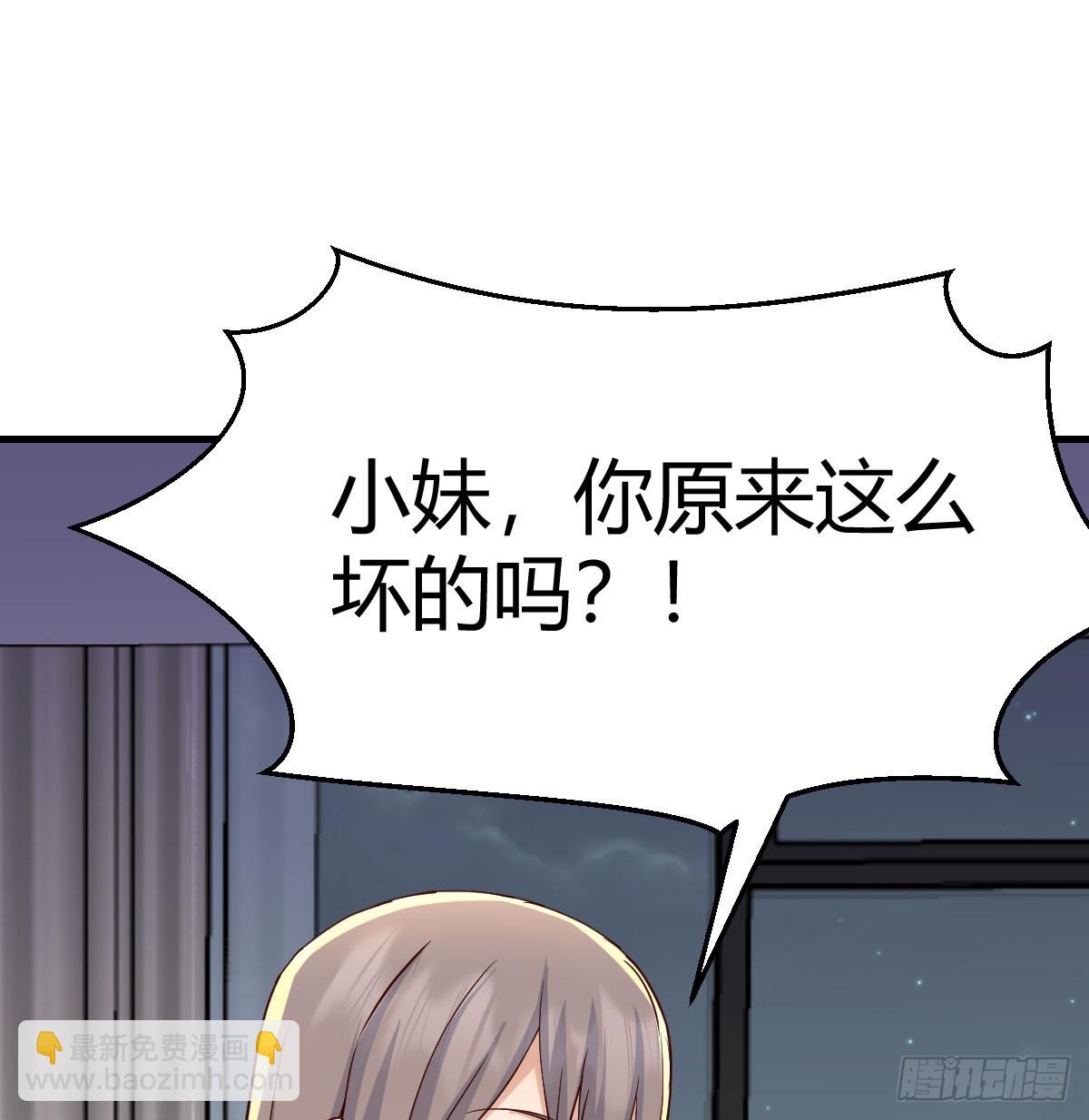 359 恶魔与天使16