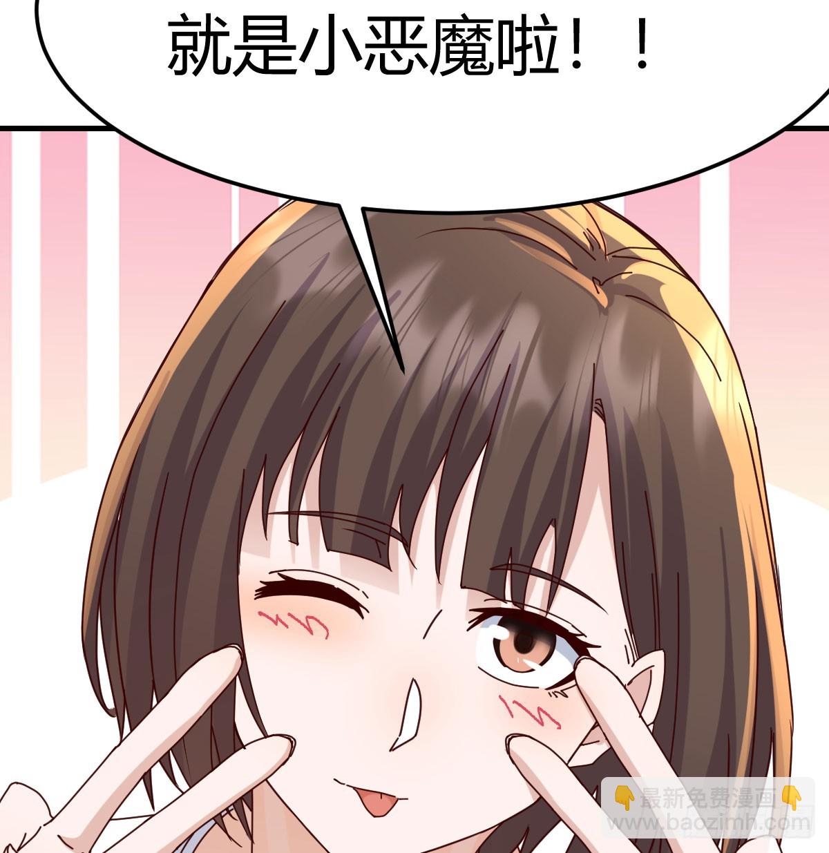 359 恶魔与天使19