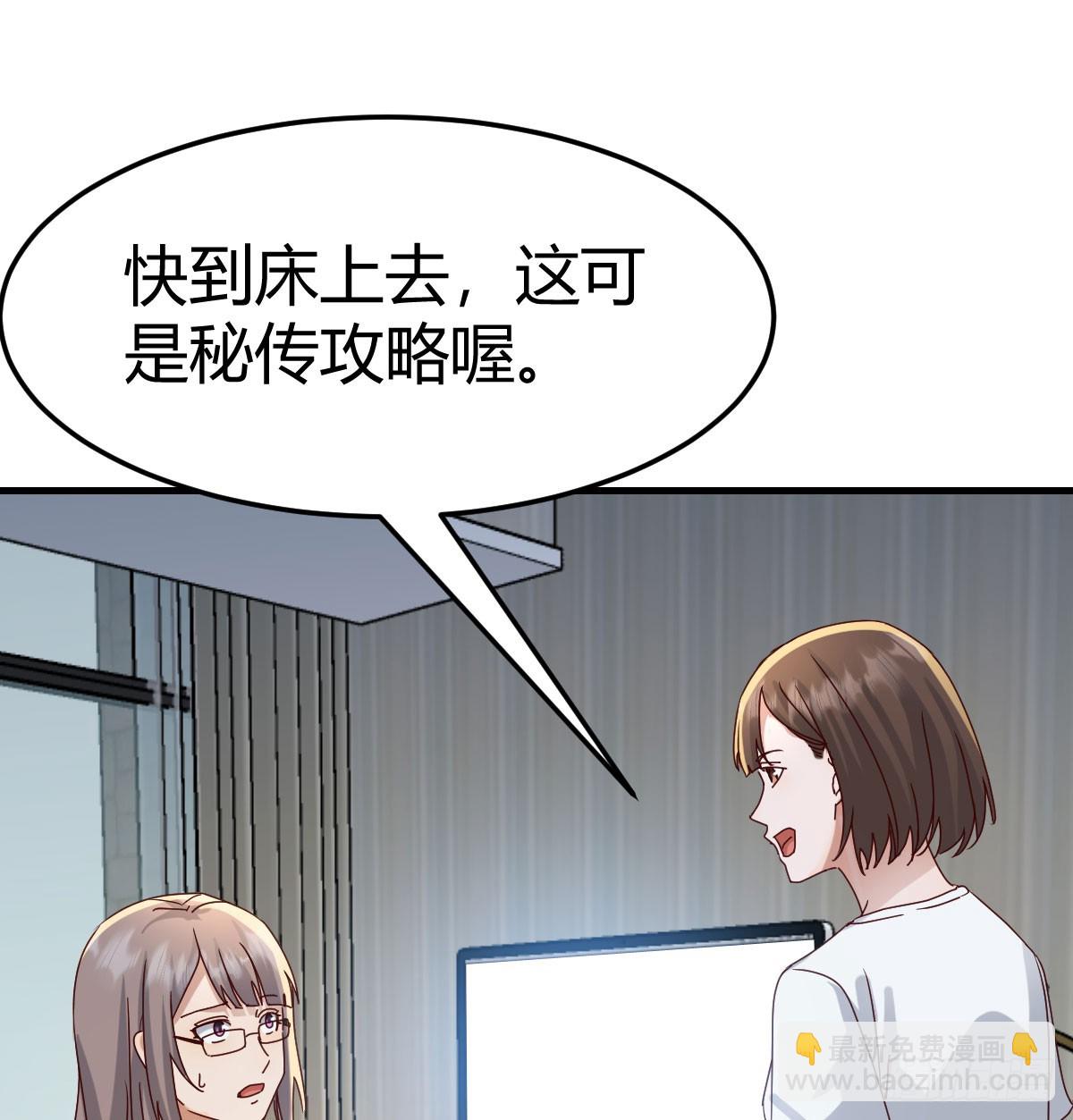 359 恶魔与天使21