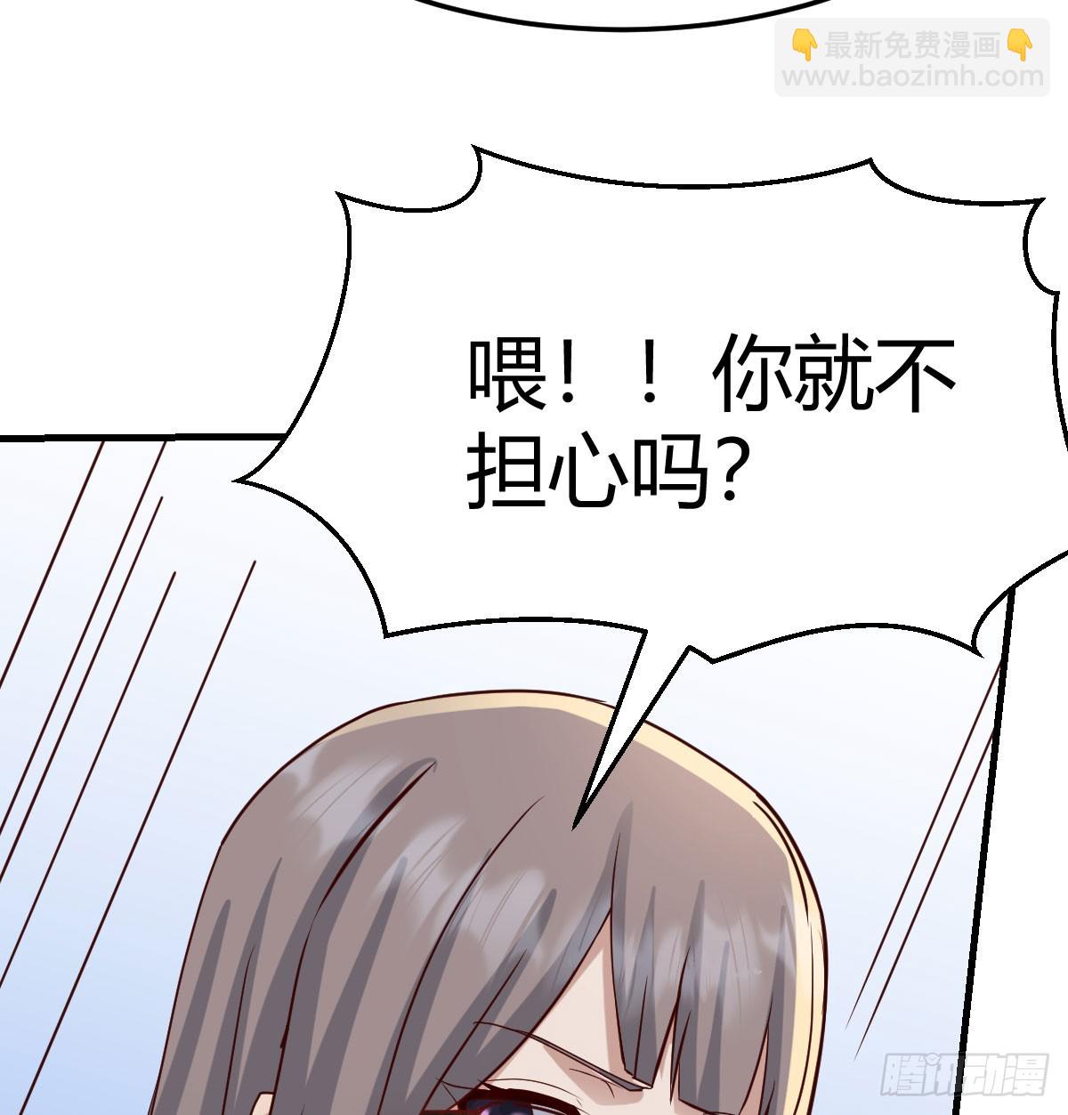 359 恶魔与天使23
