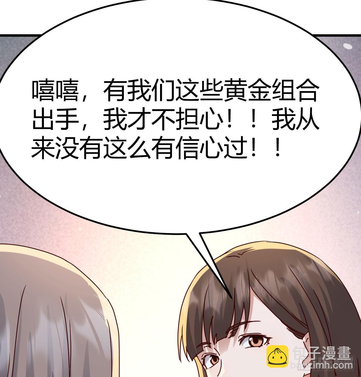 359 恶魔与天使25