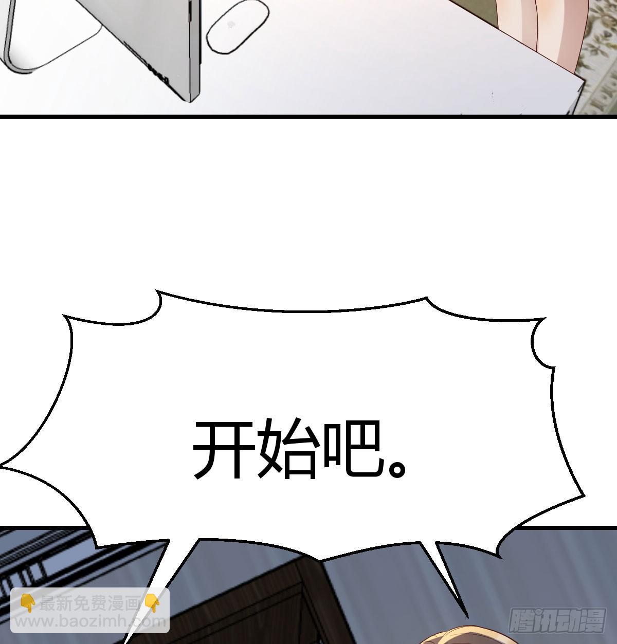 359 恶魔与天使30