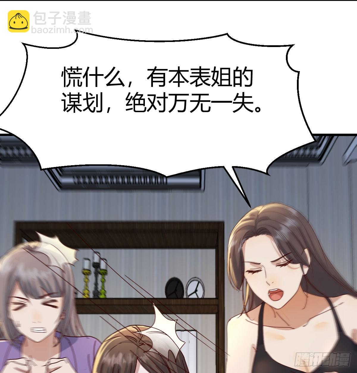 359 恶魔与天使37