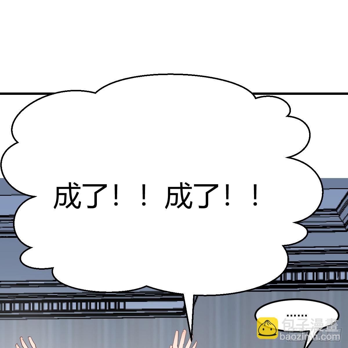 359 恶魔与天使46
