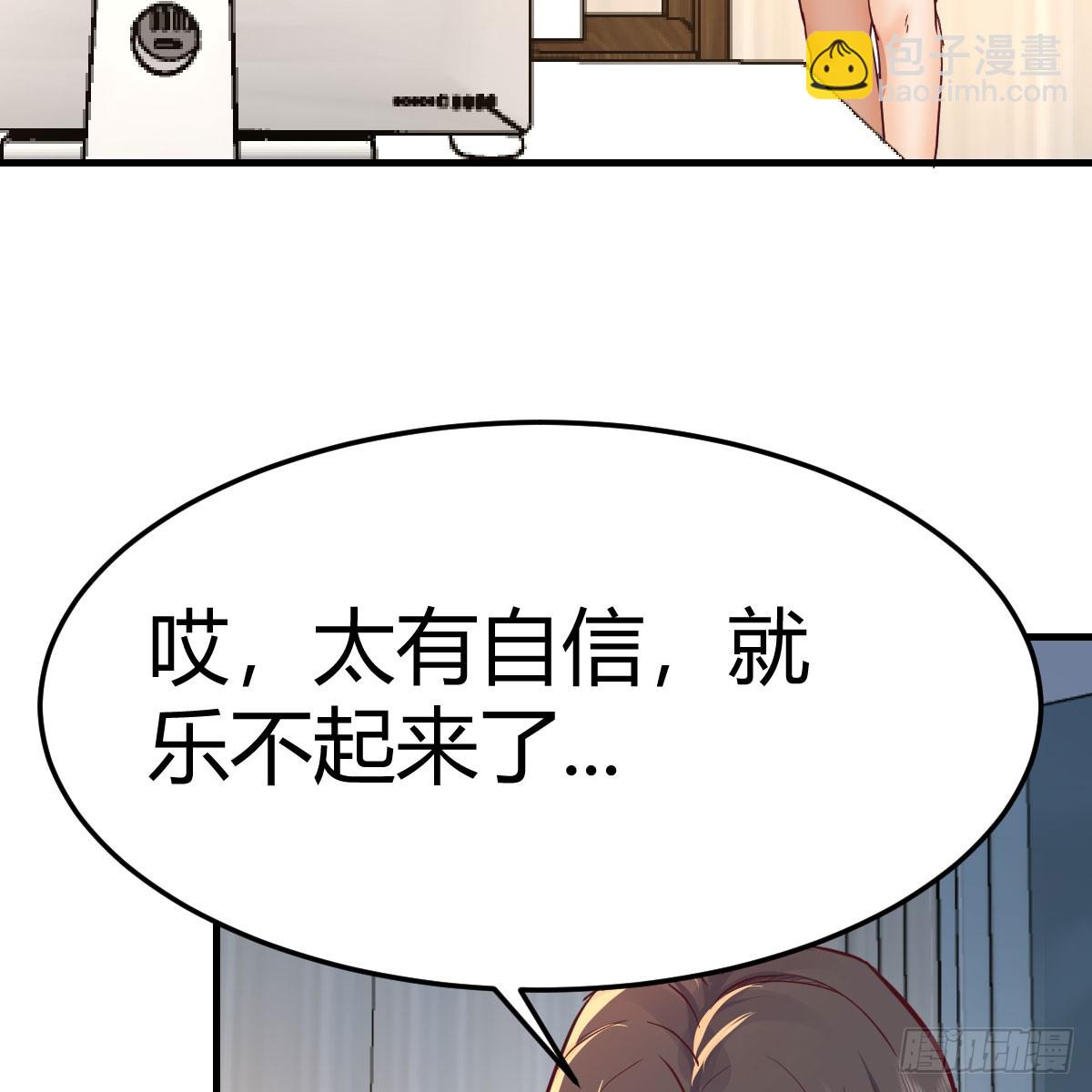 359 恶魔与天使52