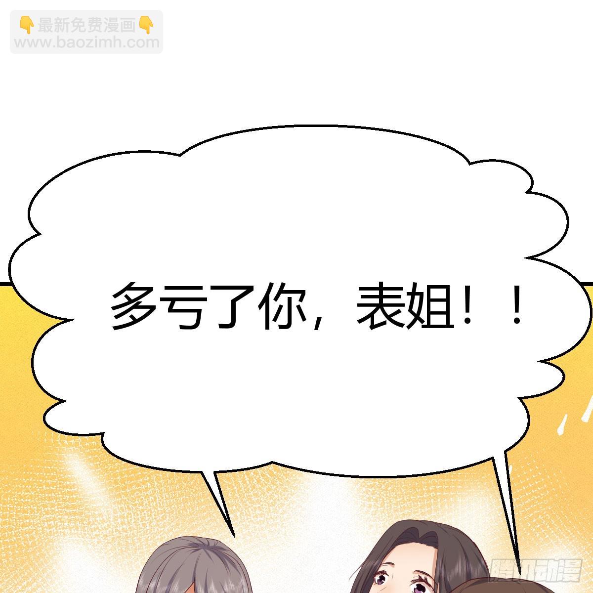 359 恶魔与天使54