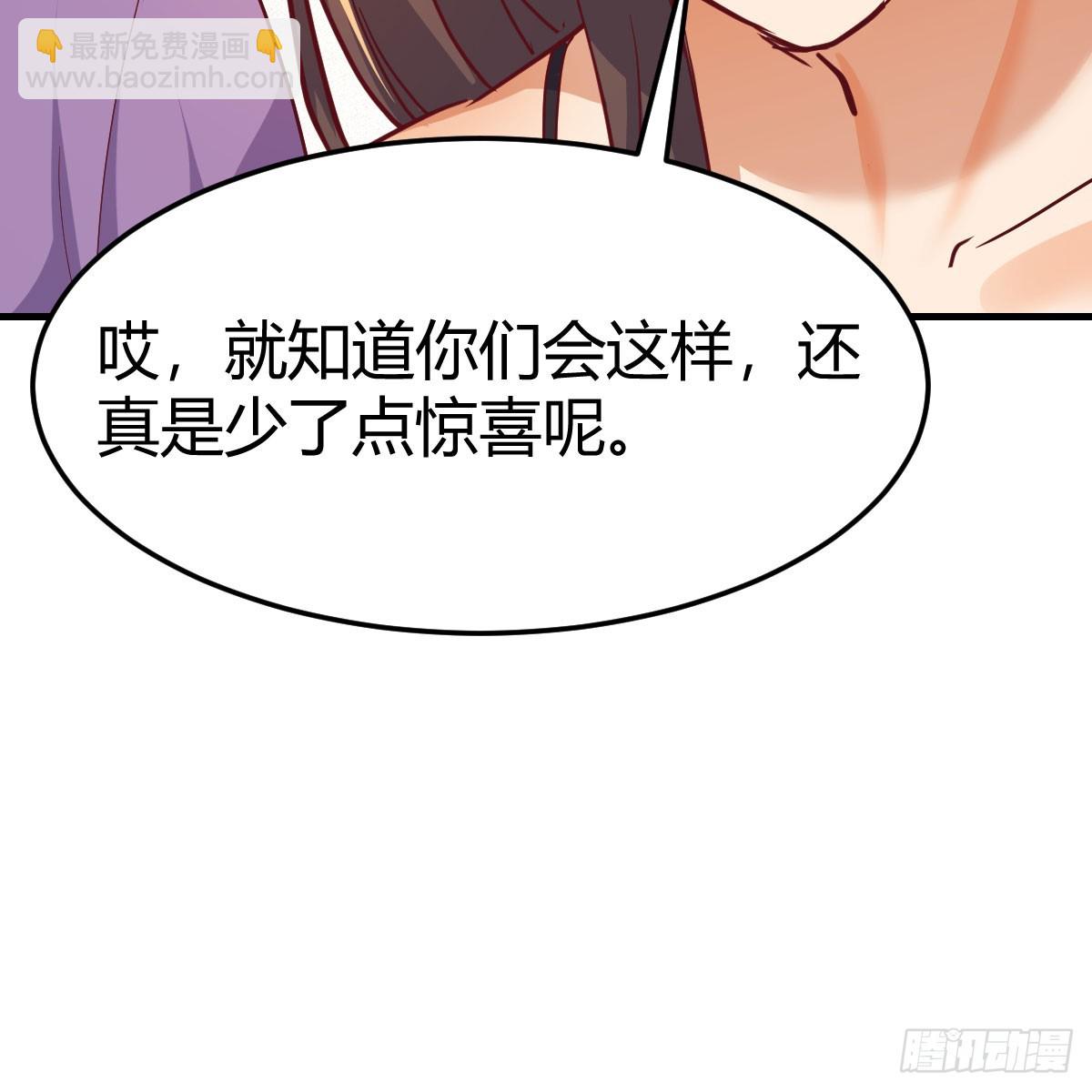 359 恶魔与天使57