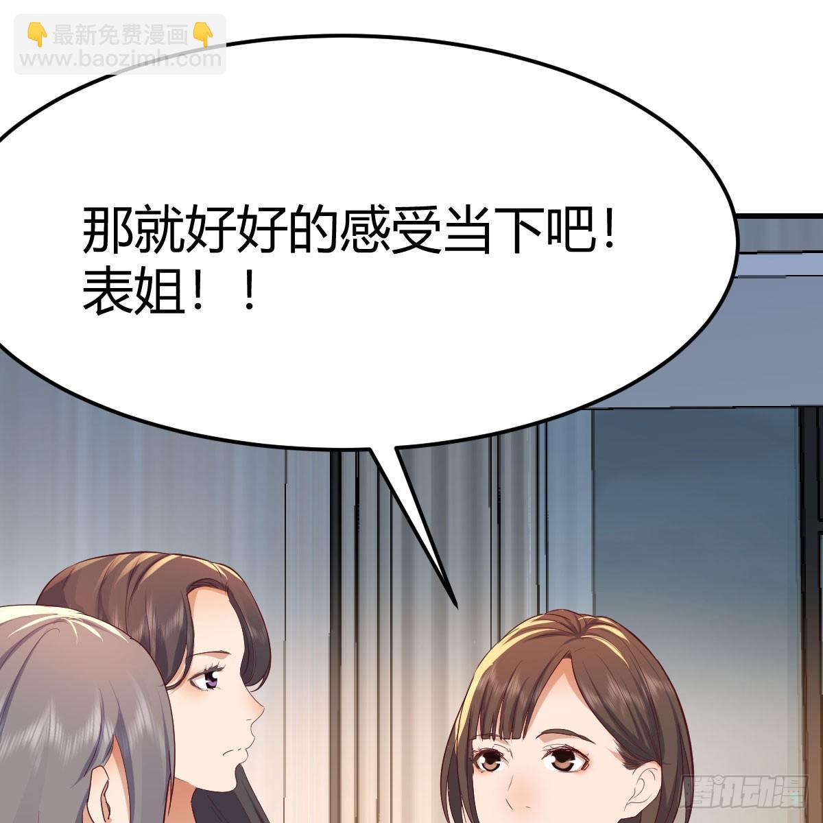 359 恶魔与天使58