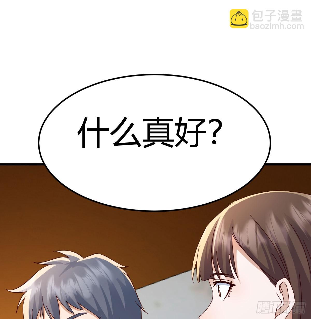 359 恶魔与天使67