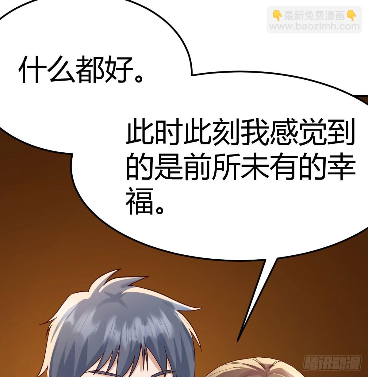 359 恶魔与天使69