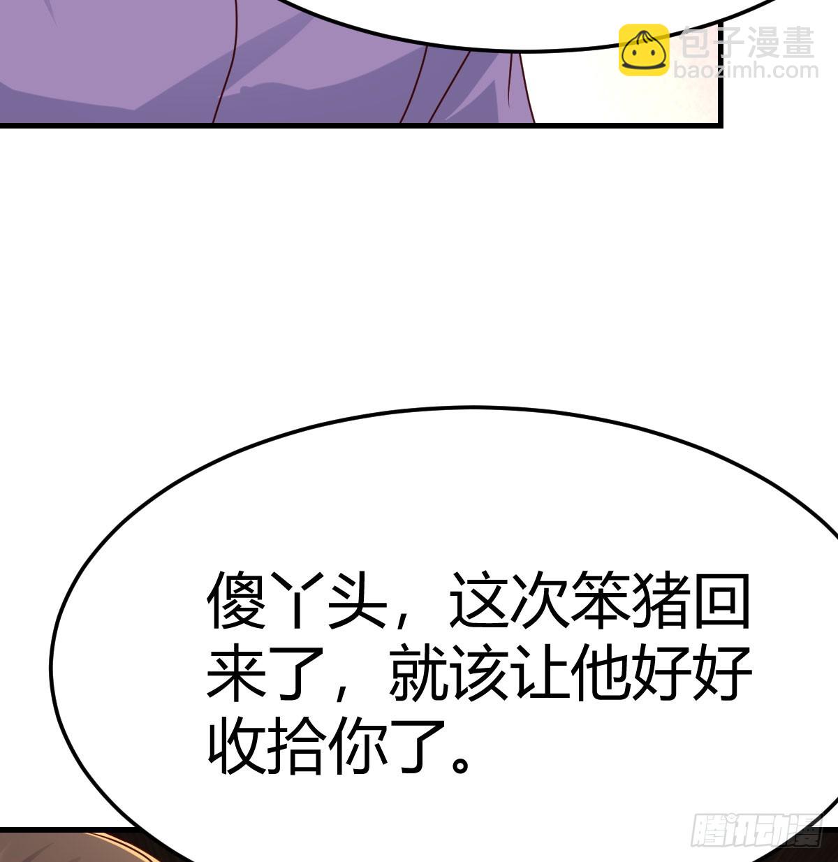 359 恶魔与天使8