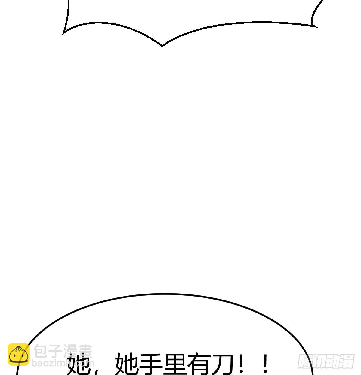 360 疯了17