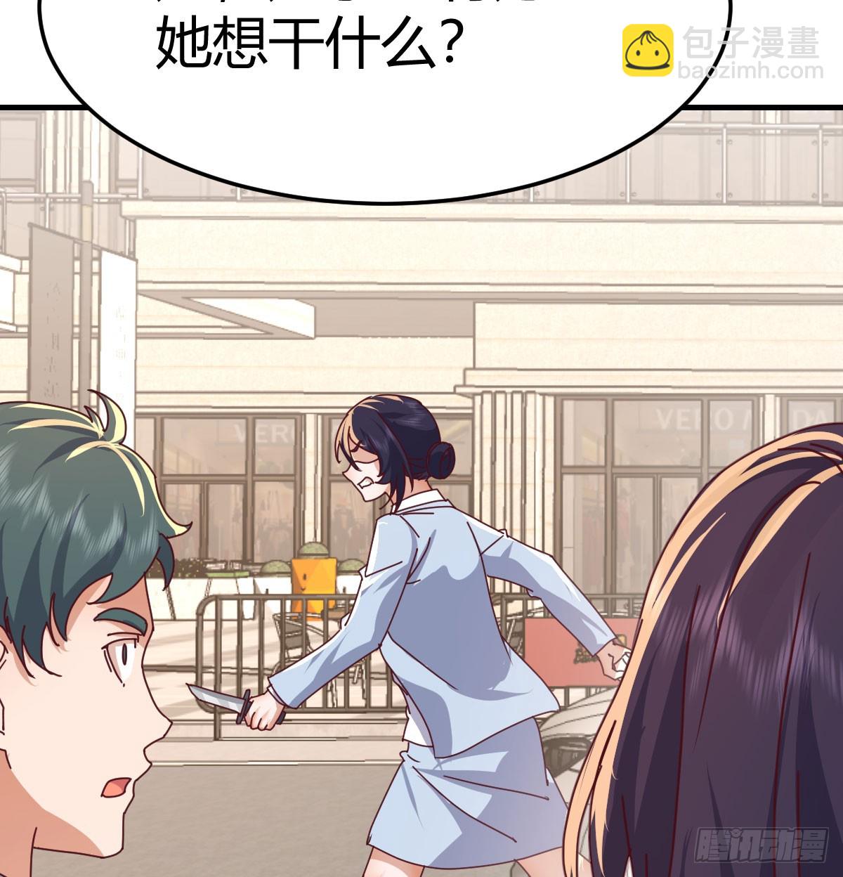360 疯了18