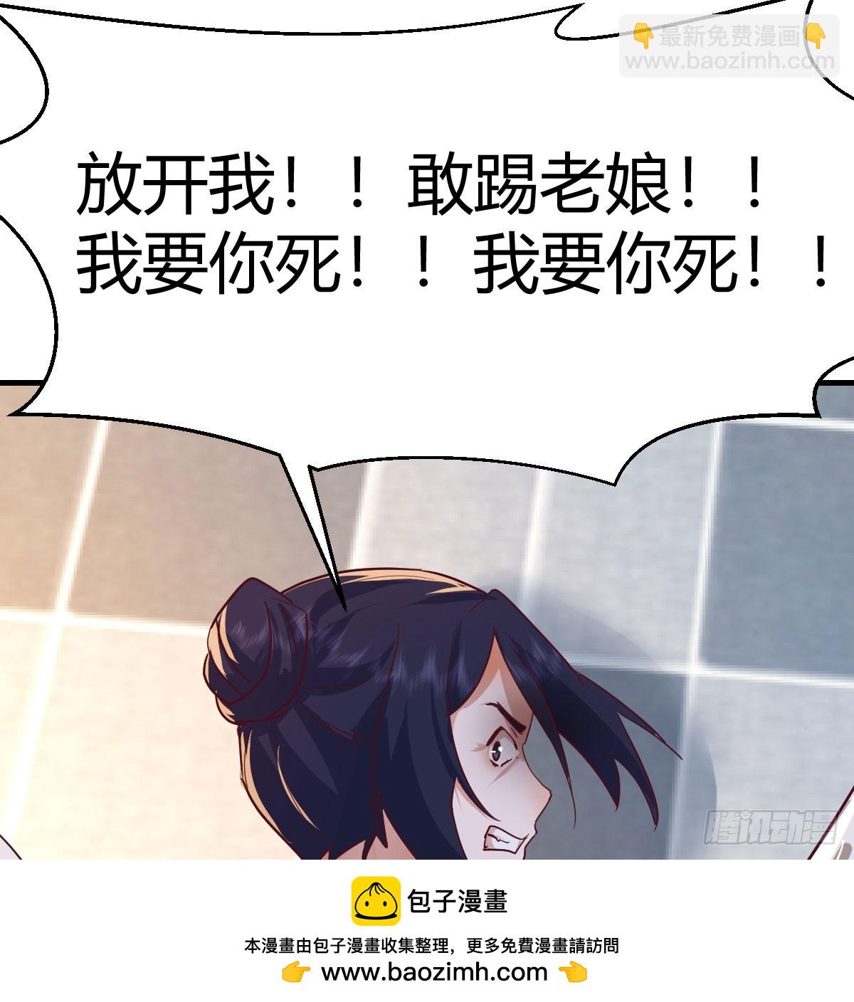 360 疯了49