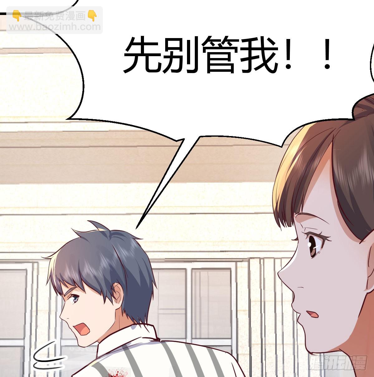 360 疯了51