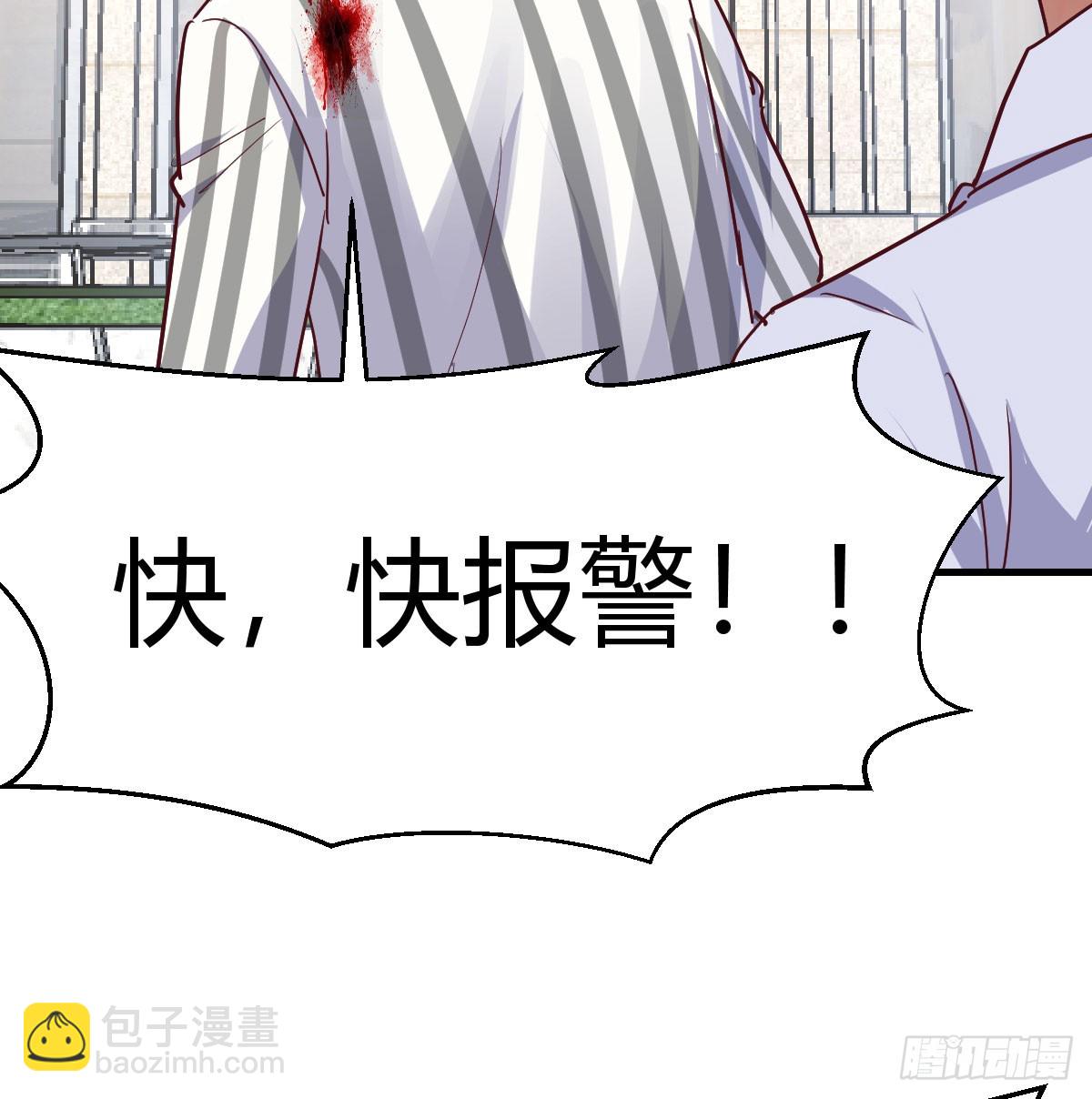 360 疯了52