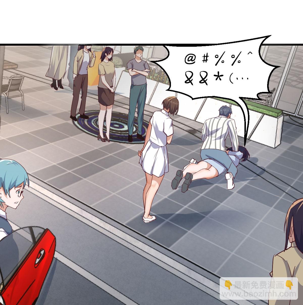 360 疯了55