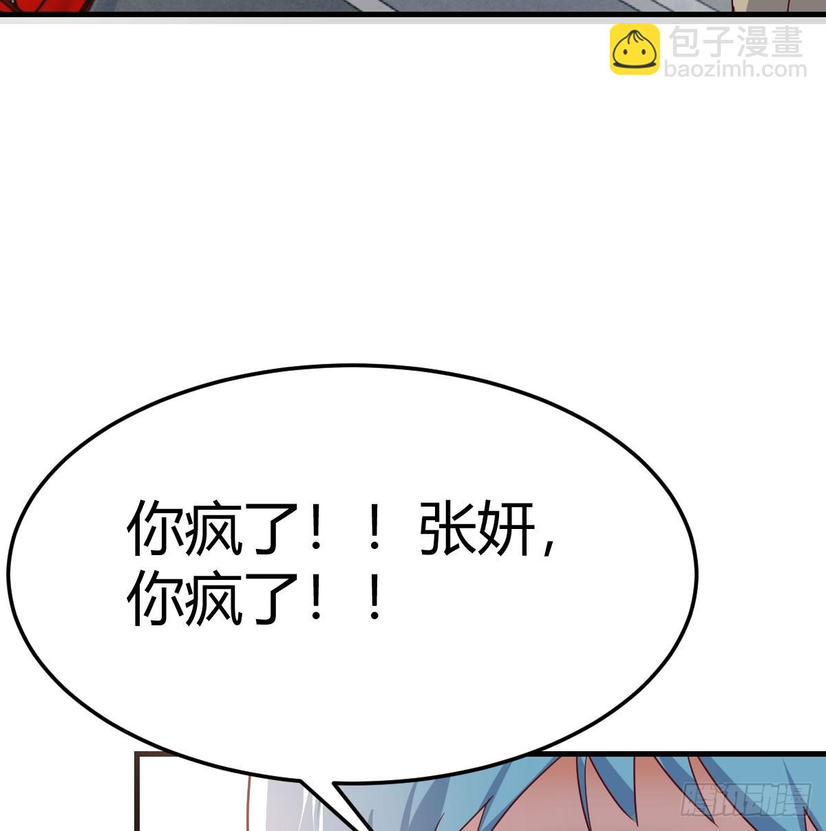 360 疯了56