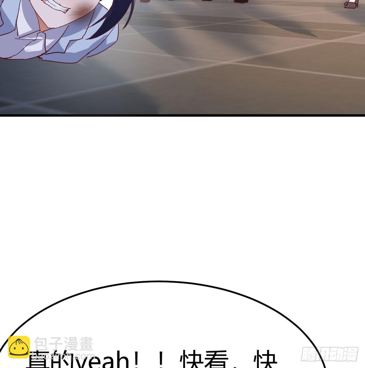 360 疯了61