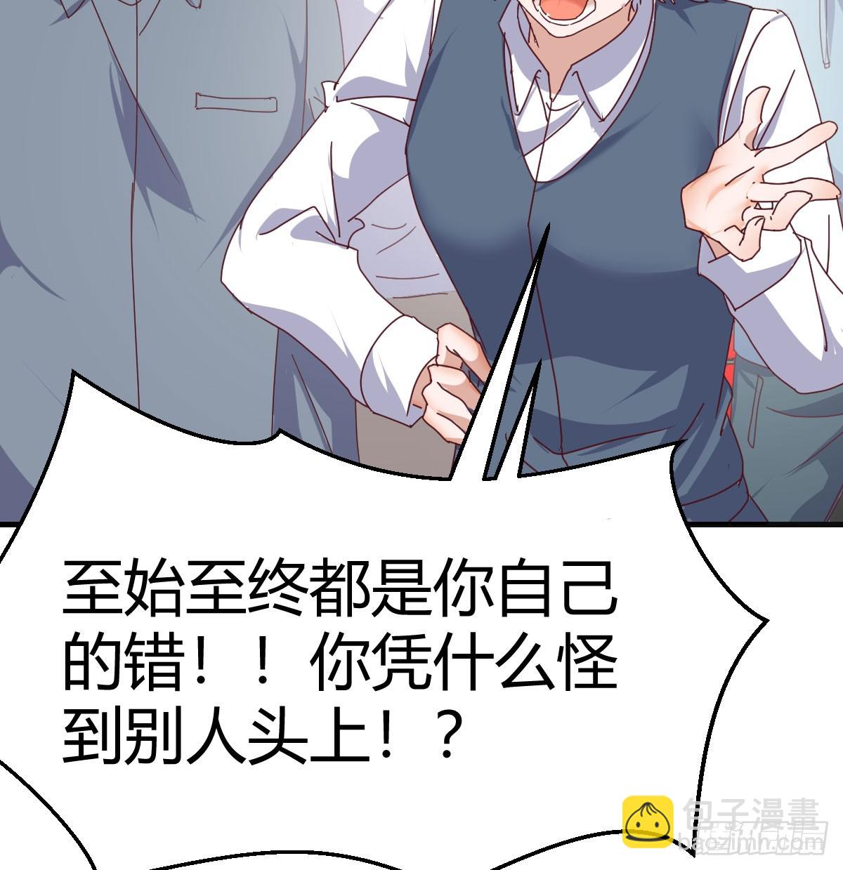 360 疯了70
