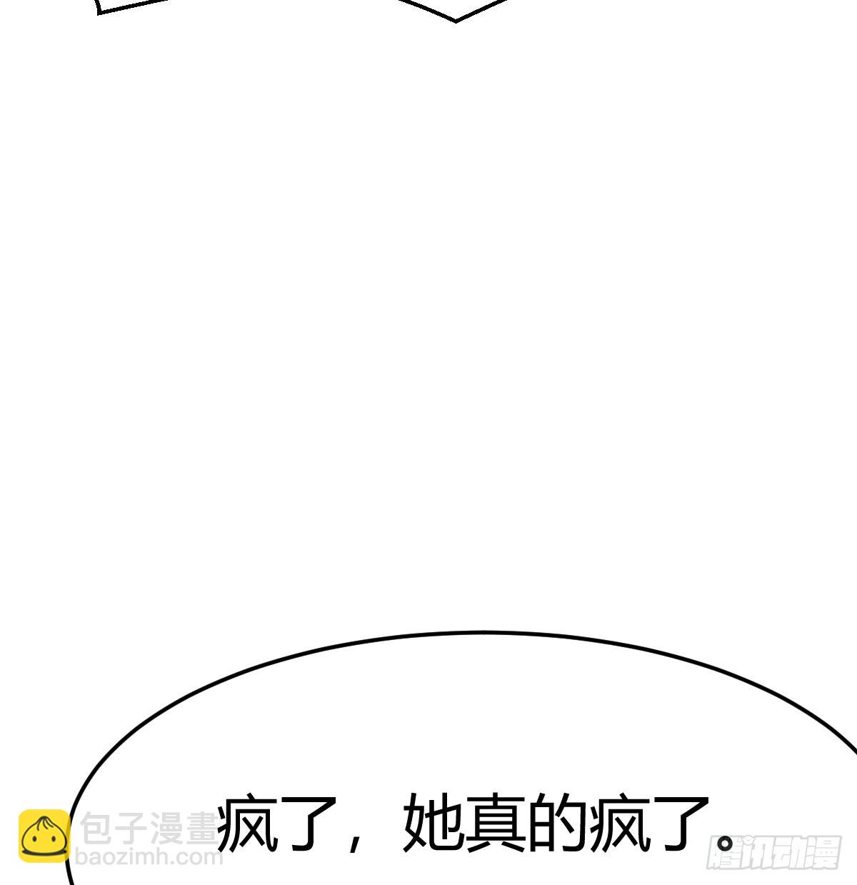 360 疯了71