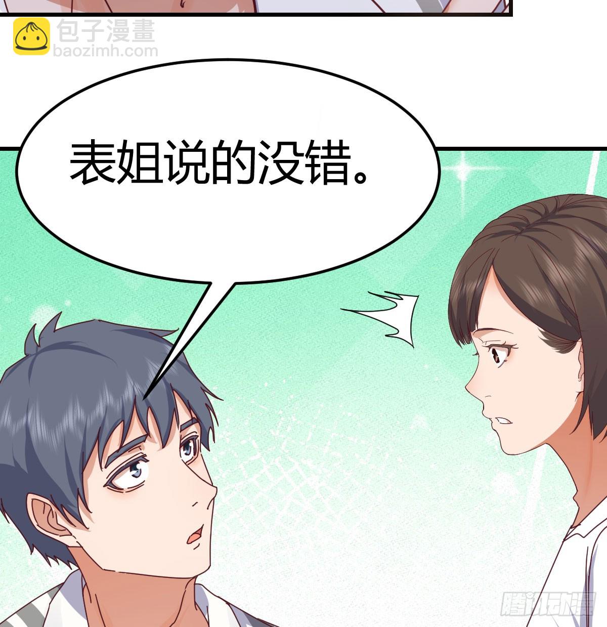 360 疯了73