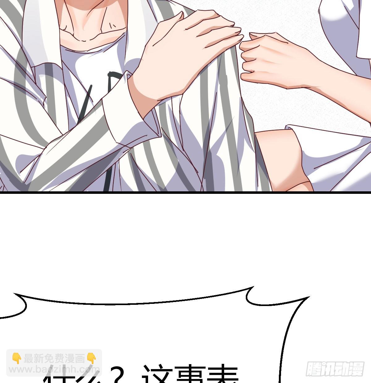 360 疯了74