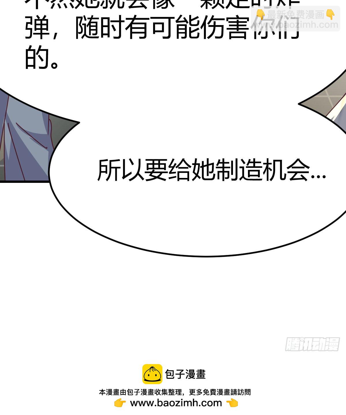 360 疯了79