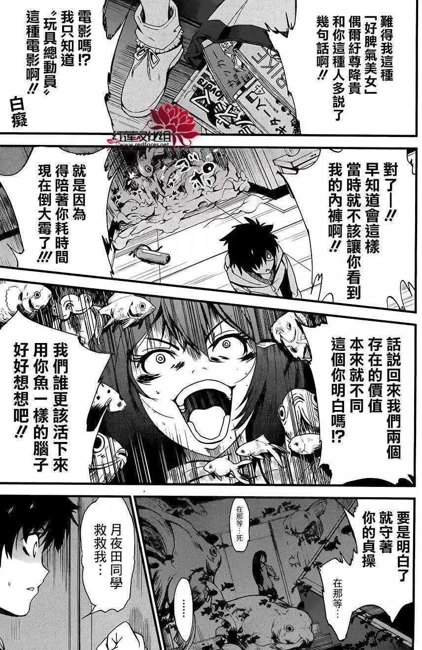 第01回46