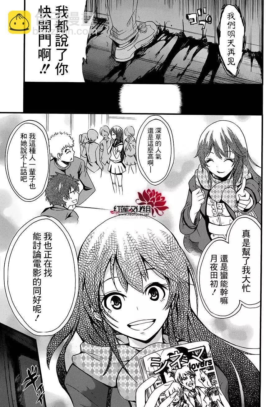 第01回52