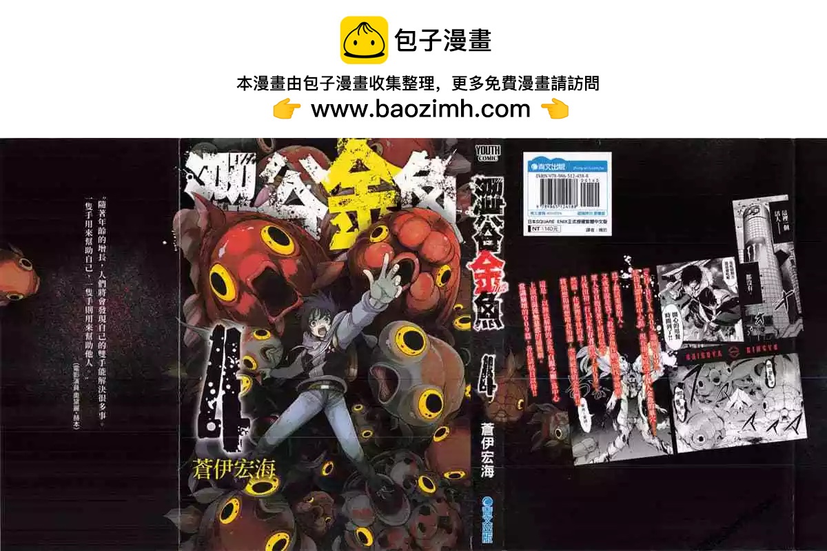 第04卷1