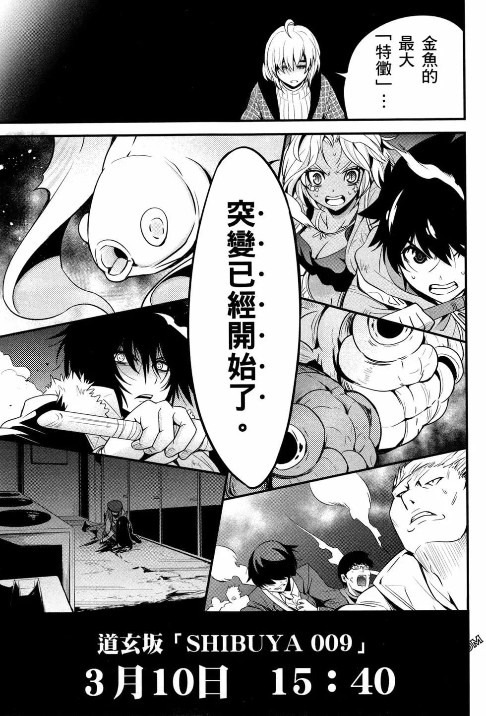第04卷101
