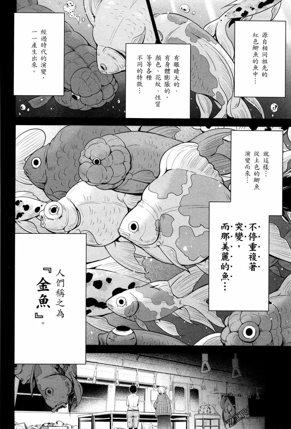 第04卷108