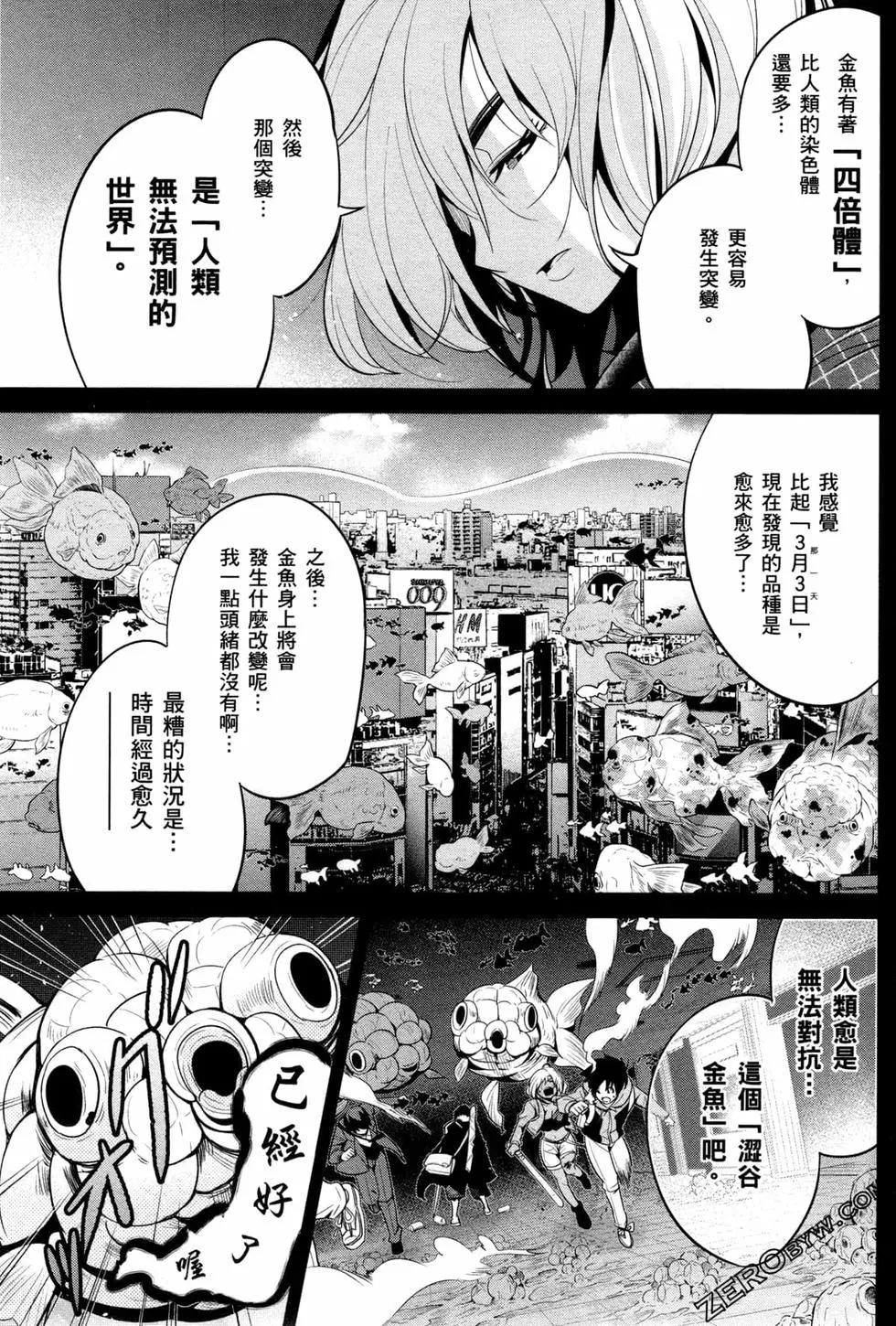 第04卷109