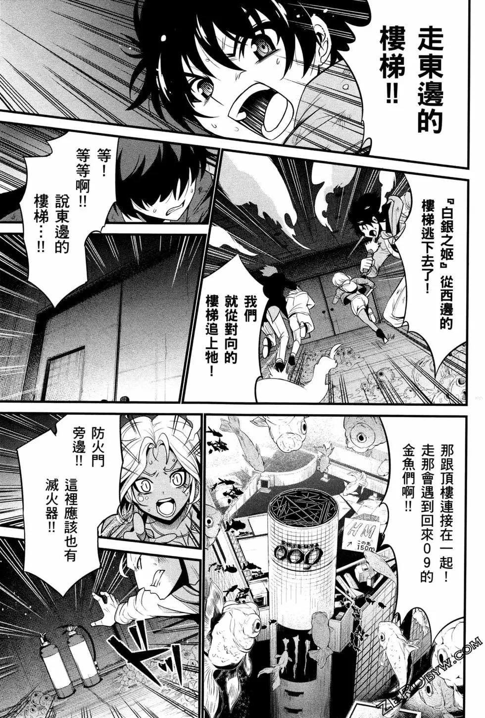 第04卷113