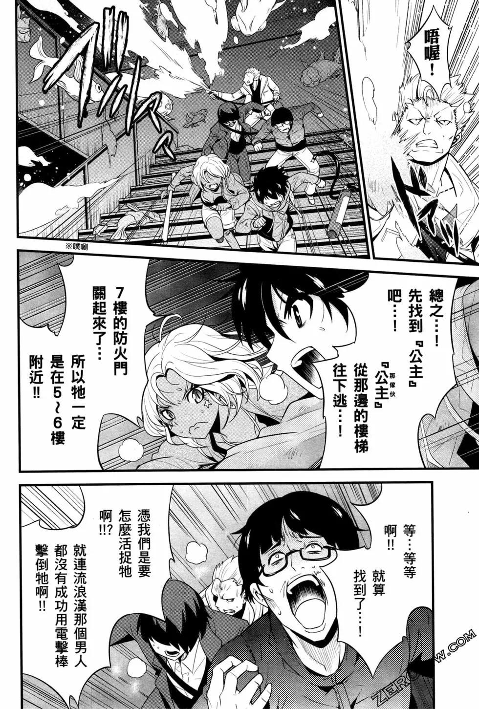 第04卷116
