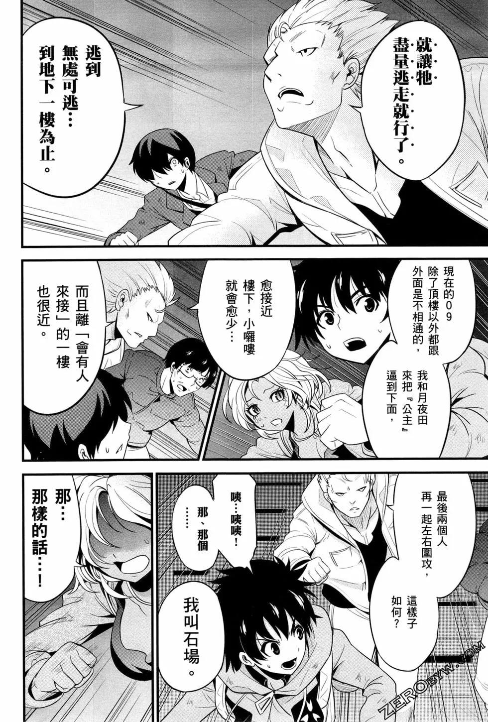 第04卷118