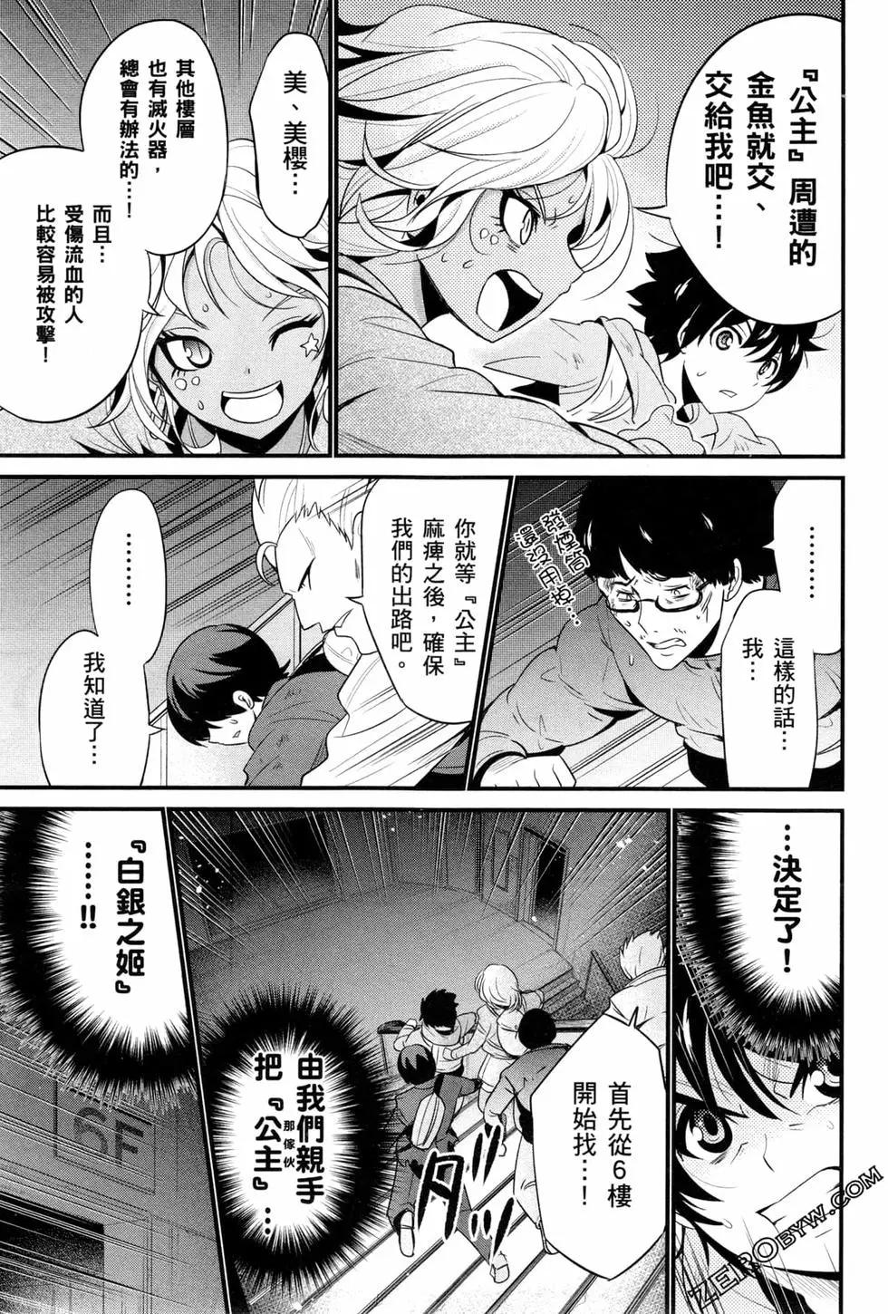 第04卷119