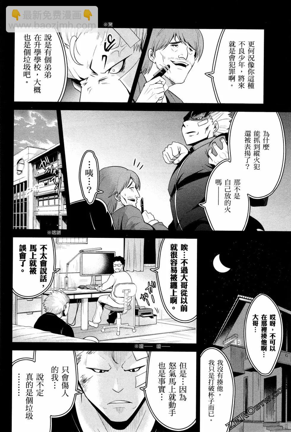 第04卷132