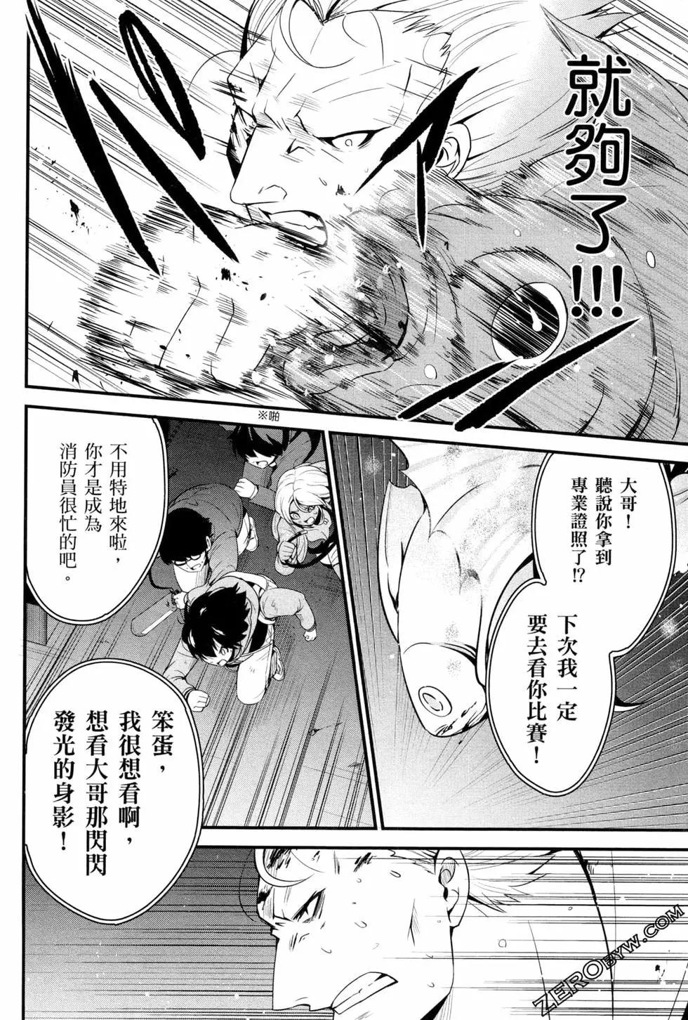 第04卷134
