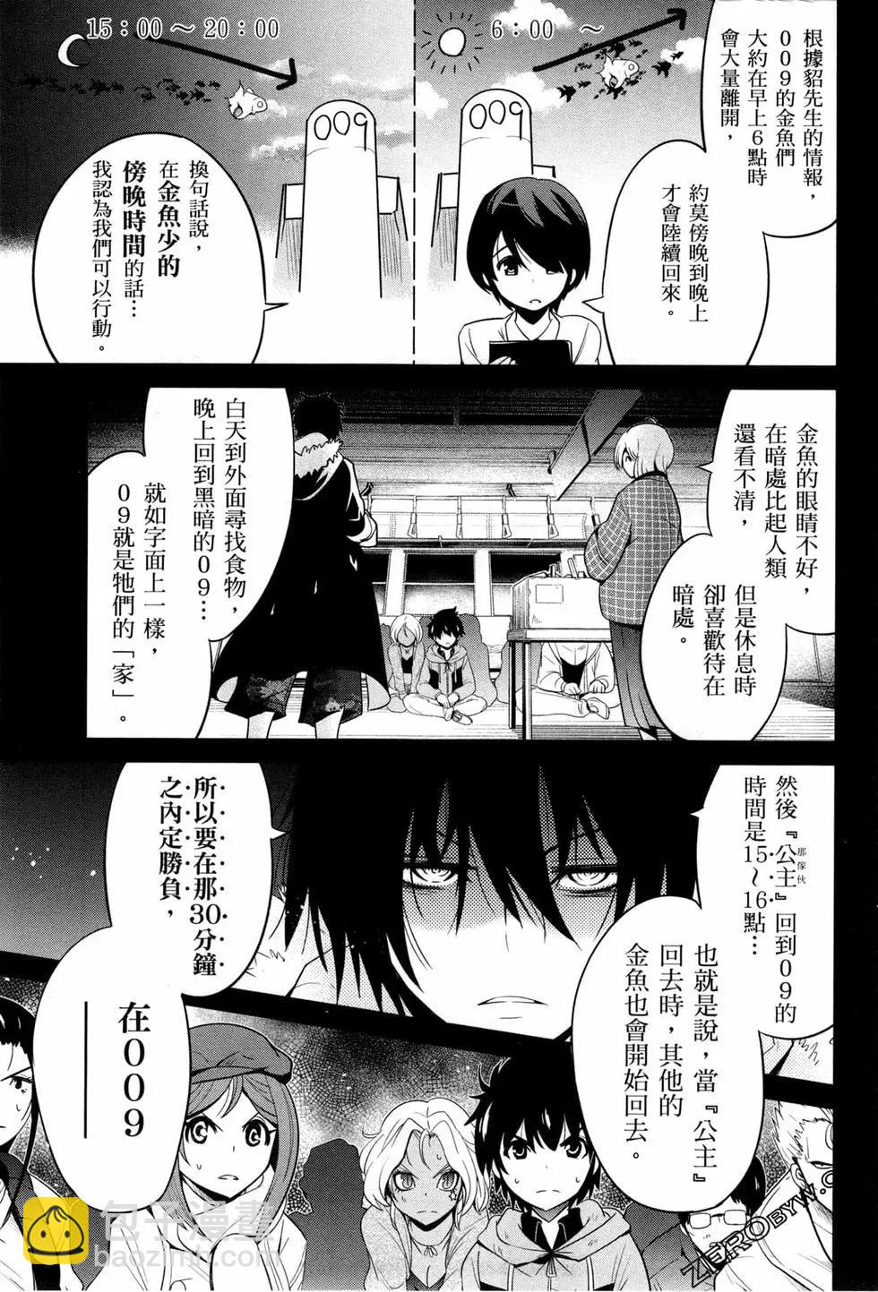 第04卷15