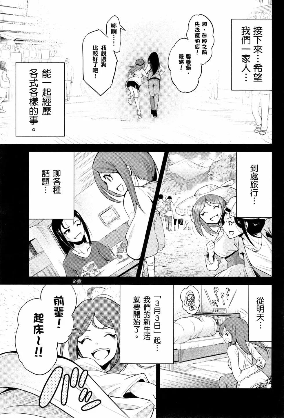 第04卷153