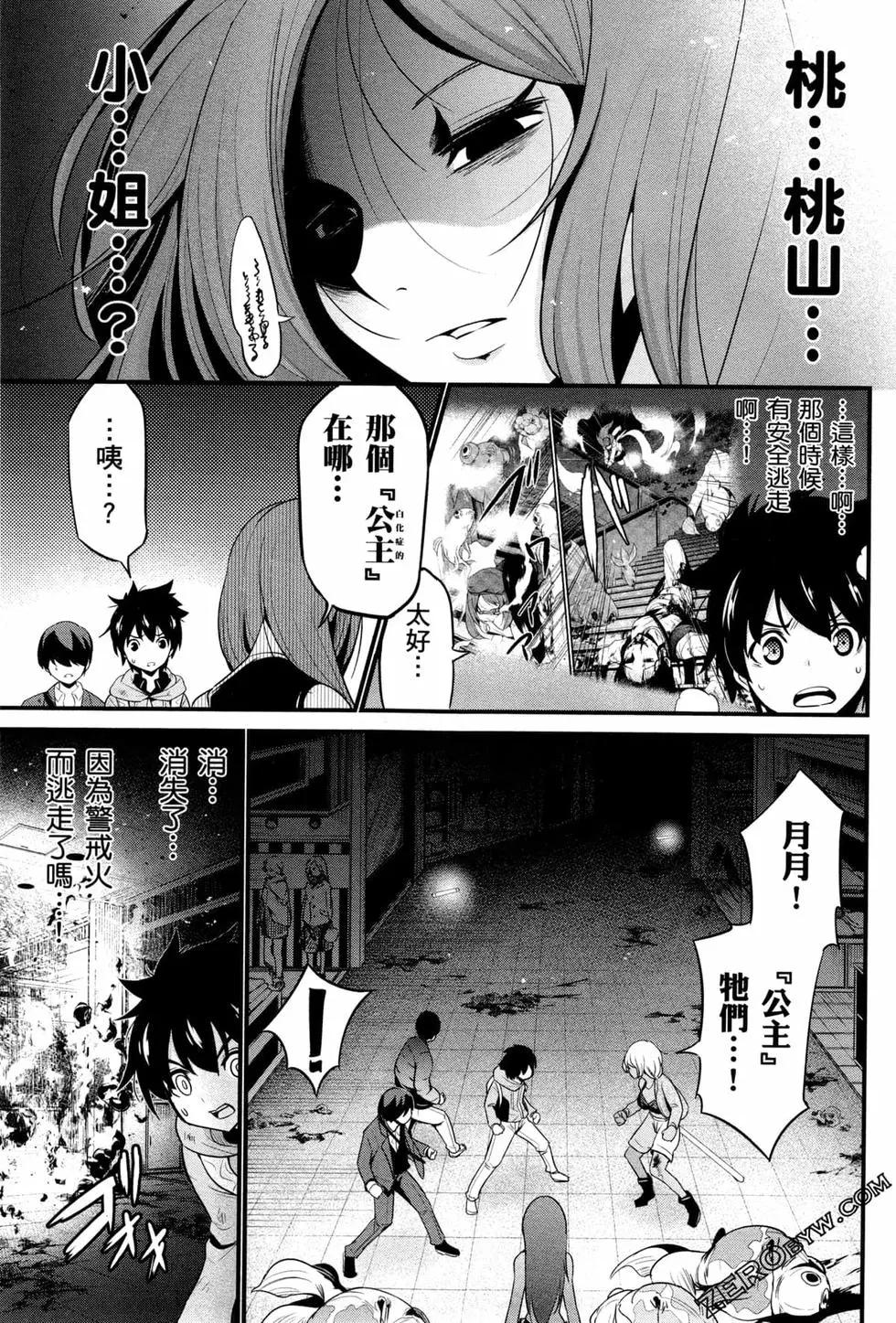 第04卷179