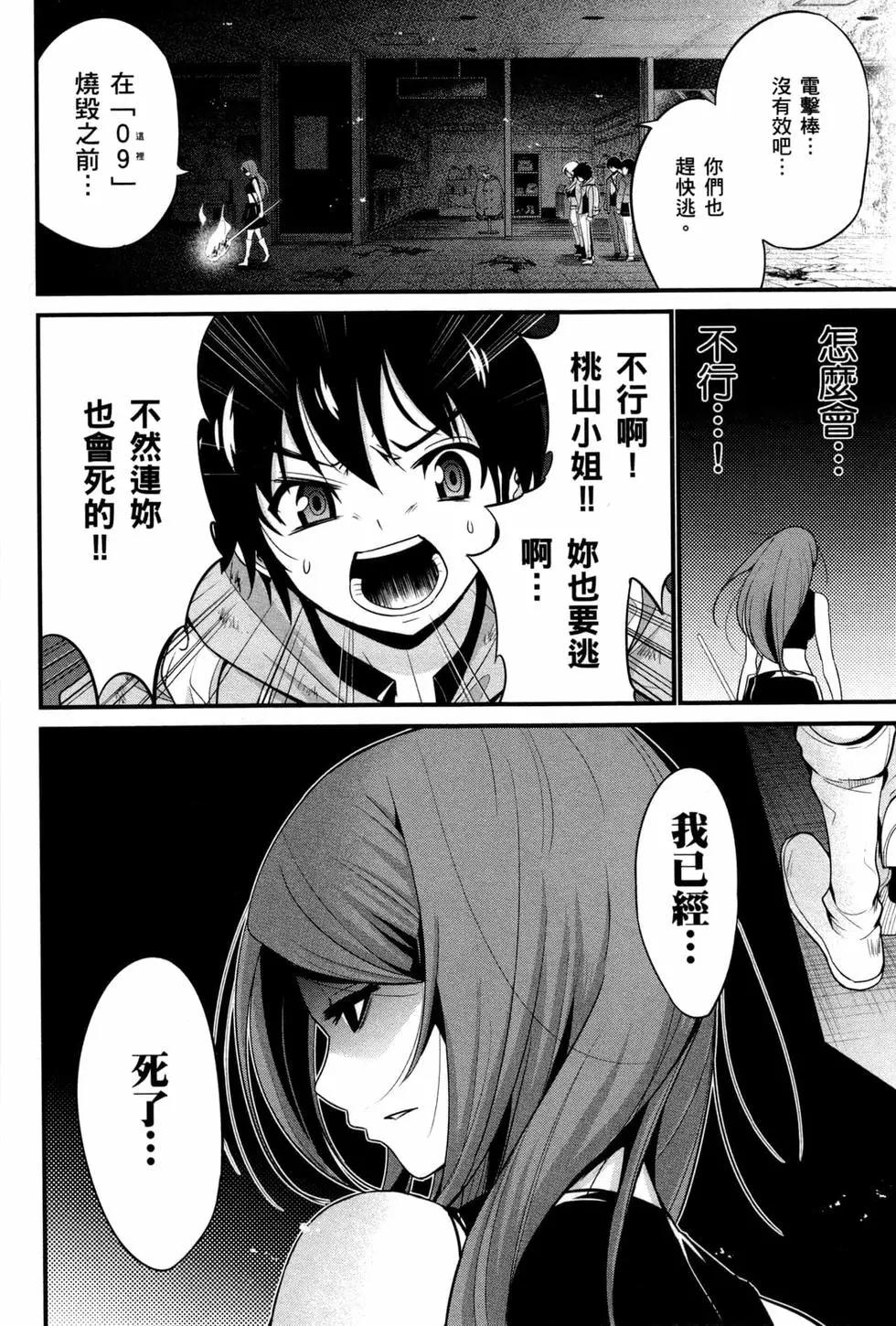 第04卷184