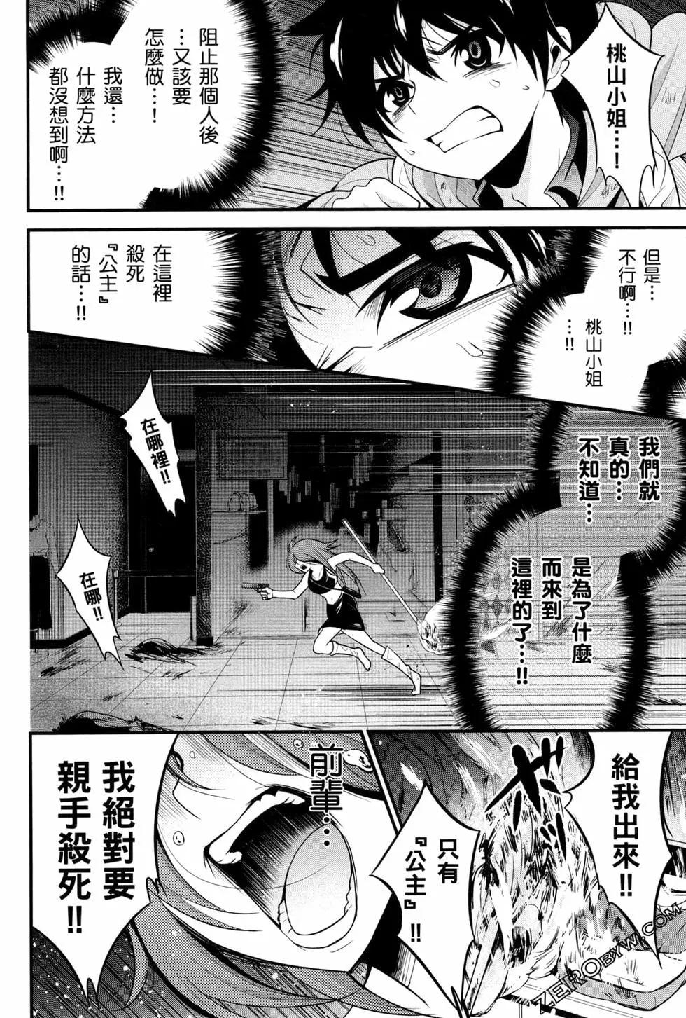第04卷186