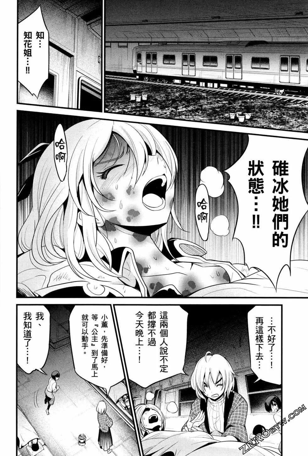 第04卷194