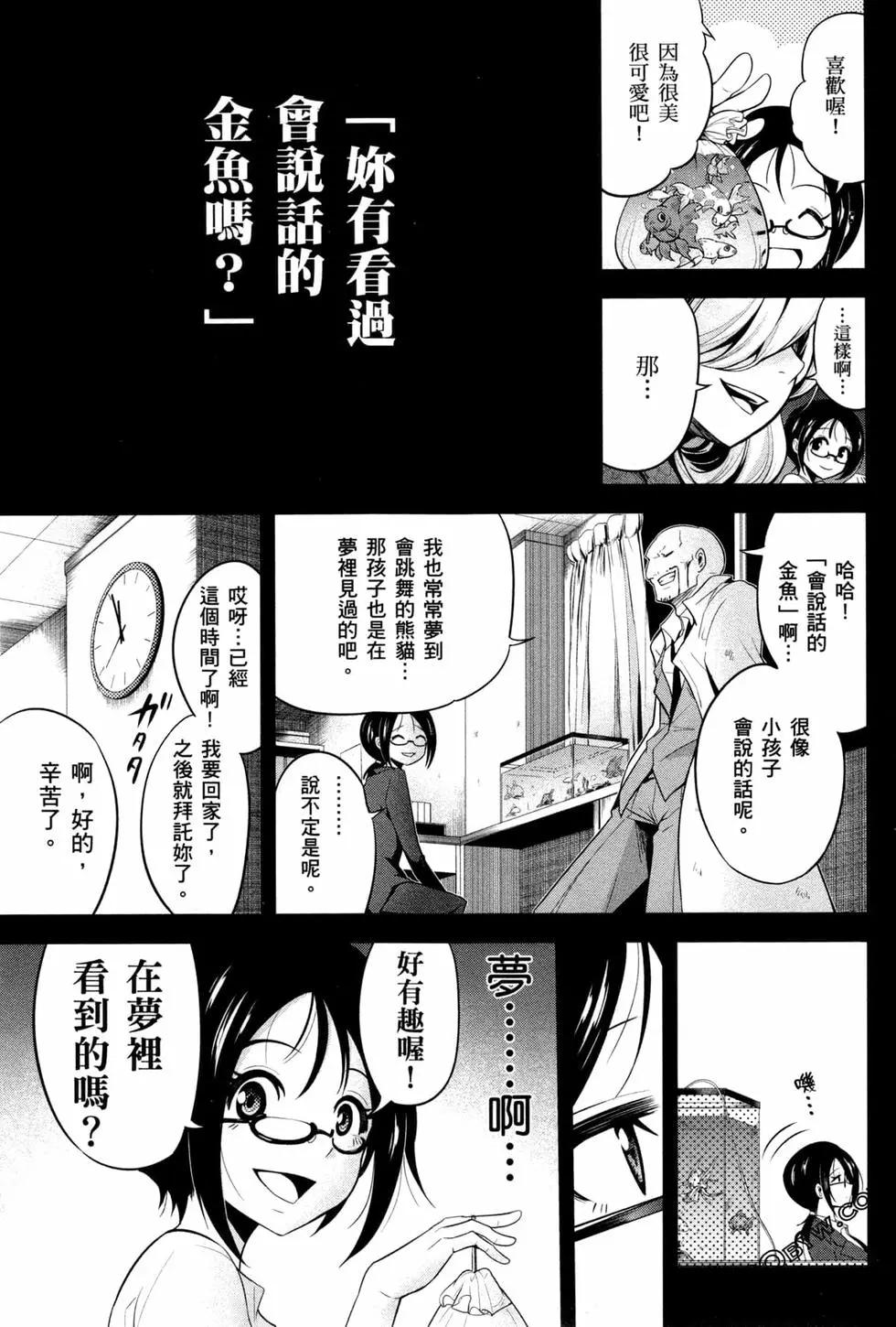 第04卷201