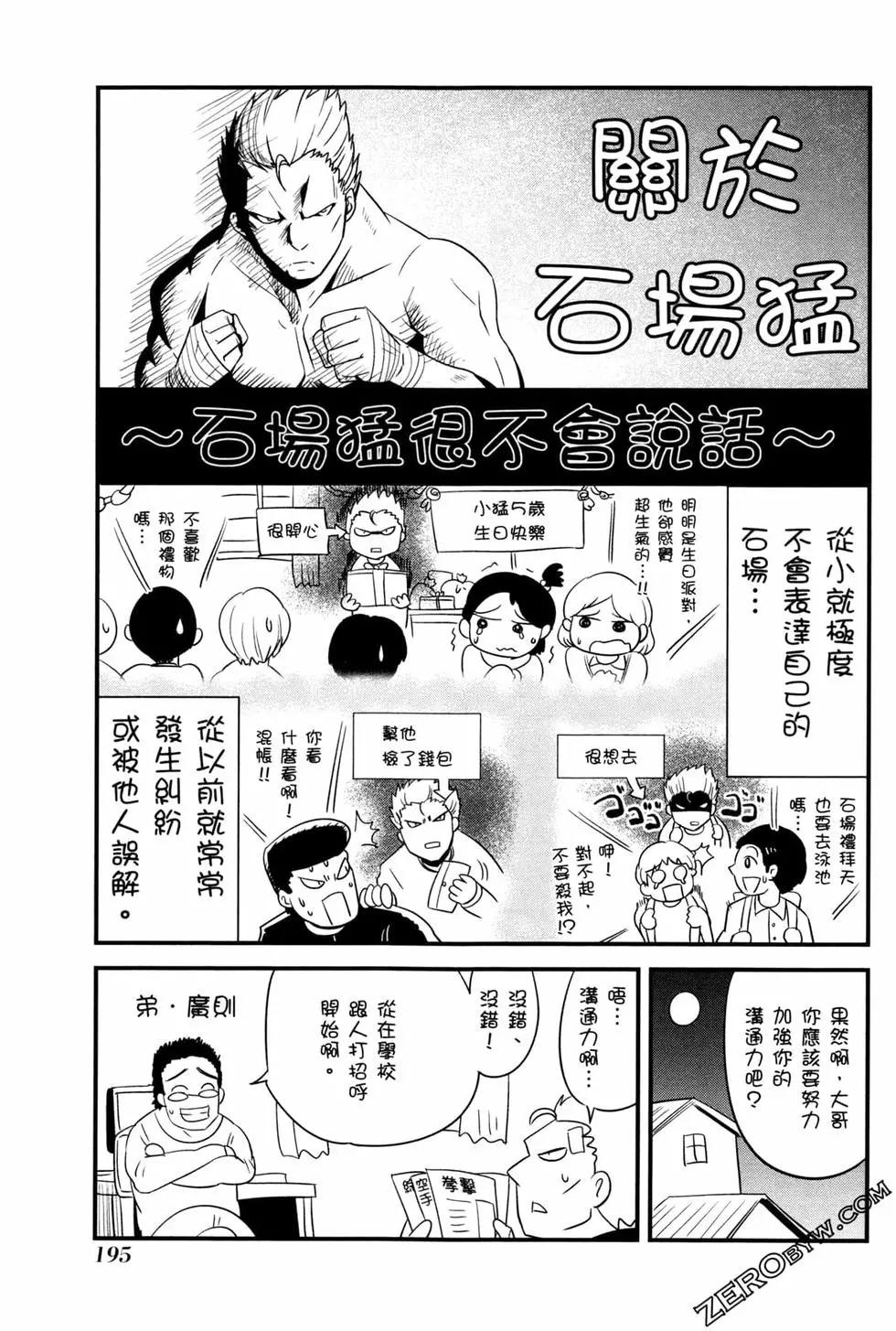 第04卷209