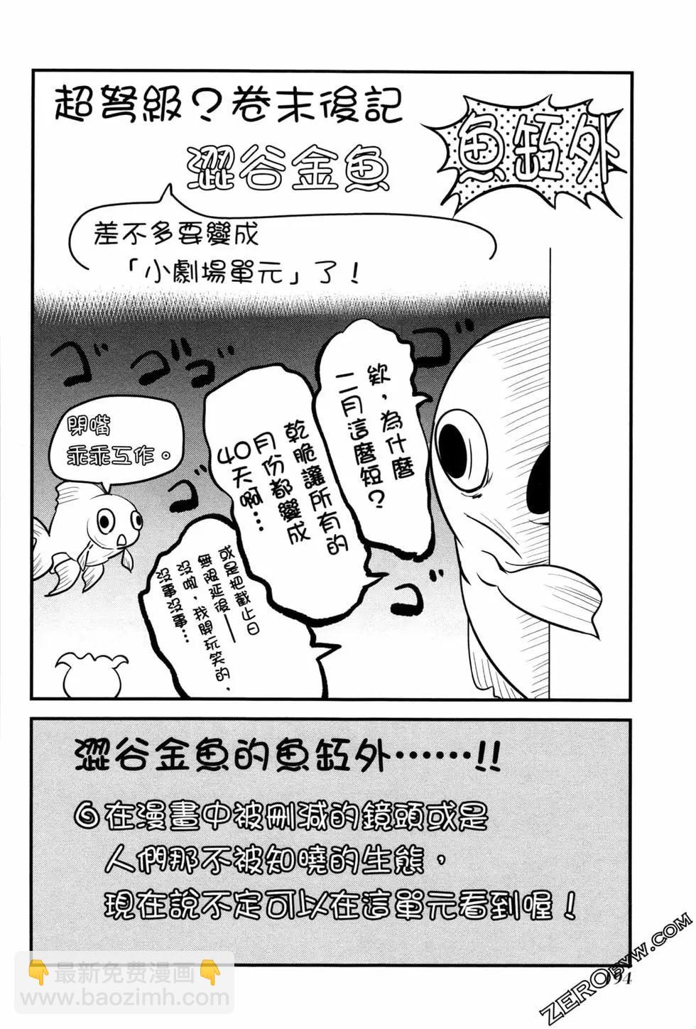 第04卷212